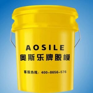 Aosile AS-8655 Precast Concrete Mold Release Agent Professional Mold Release Solution for Efficient Demolding and Superior Concrete Finishes