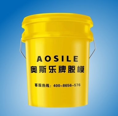 Aosile AS-986 Manure Slat Release Agent High-Efficiency Mold Release Solution for Concrete Slatted Floor Production